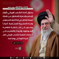 كلمات سياسية